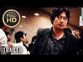 THE CHASER 2008 Full Movie Trailer In Full HD 1080p