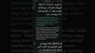 Download lagu surat ali'imran ayat 19 mp3