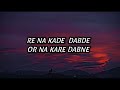 Yadav brand 2 lyrics | #youtube  #video #lyrics