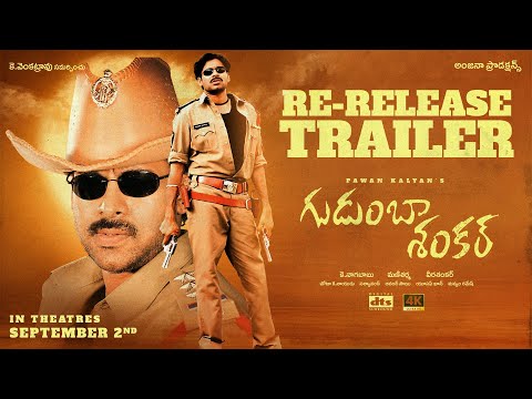 Gudumba Shankar Re-Release Trailer || Pawan Kalyan || Meera Jasmine || Naga Babu || NB Originals