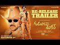 Gudumba Shankar Re Release Trailer Pawan Kalyan Meera Jasmine Naga Babu NB Originals