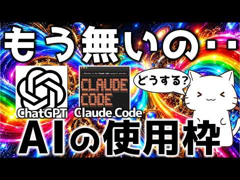 Running Out of AI Usage Limits? How to Save Your ChatGPT and Claude Quota by Understanding Caching