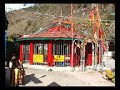 KALI MATHI KALI MAA Superhit Garhwali Bhajan