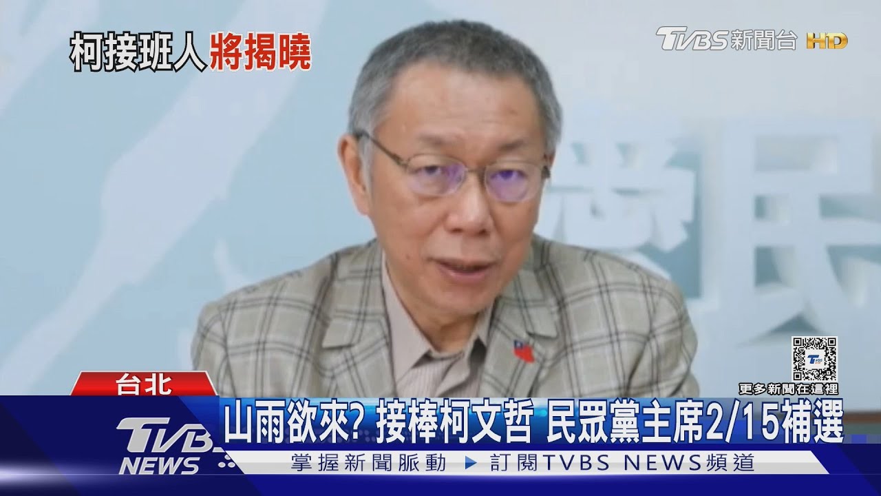 與黃國昌爭黨魁? 蔡壁如:等下就來聯絡他