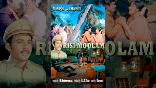 Risi Moolam (Full Movie) - Watch Free Full Length Tamil Movie Online