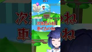 ゴール前で大苦戦するこかげ #ぶいすぽ #ぶいすぽ切り抜き