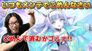 【シャドバWB】新弾クロニクル環境で遊ぶゾ！