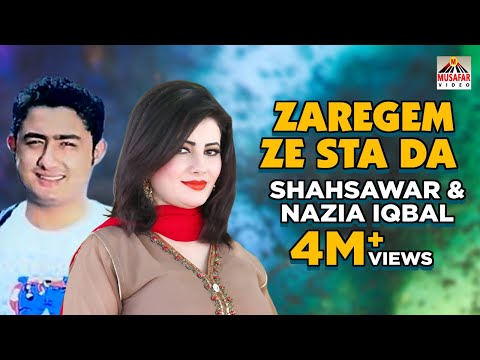 Pashto Film Ghulam Song - Zaregem Ze Sta Da - Arbaz Khan,Shahswawar