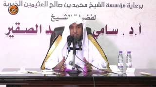 حكم متابعة المأمومين للإمام إذا زاد ركعة خامسة image