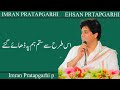 Imran Pratapgarhi || Ham Musalman Hain || Full Nazam