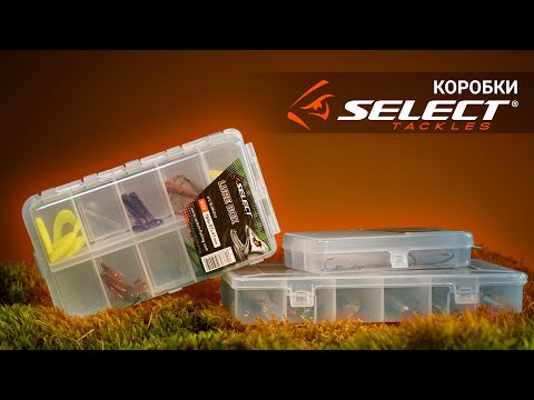 Коробка Select Terminal Tackle Box SLHS-026 12.2х10.5х3.4cm