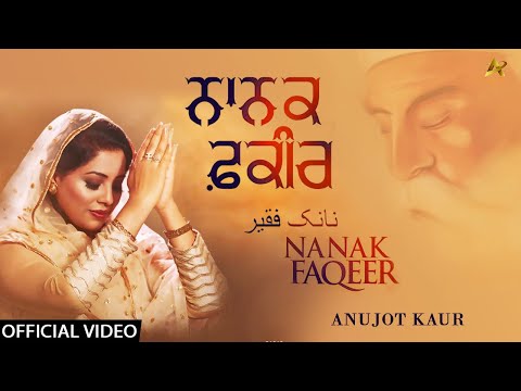 Anujot Nanak Faqee...