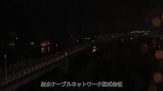 海王丸