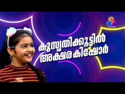 star magic episode 270|star magic 268|star magic 269|star magic 270|star magic 271|flowers