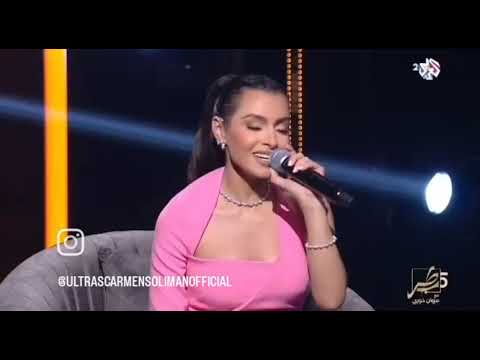 Carmen Soliman Yankı (Simge Sağın)