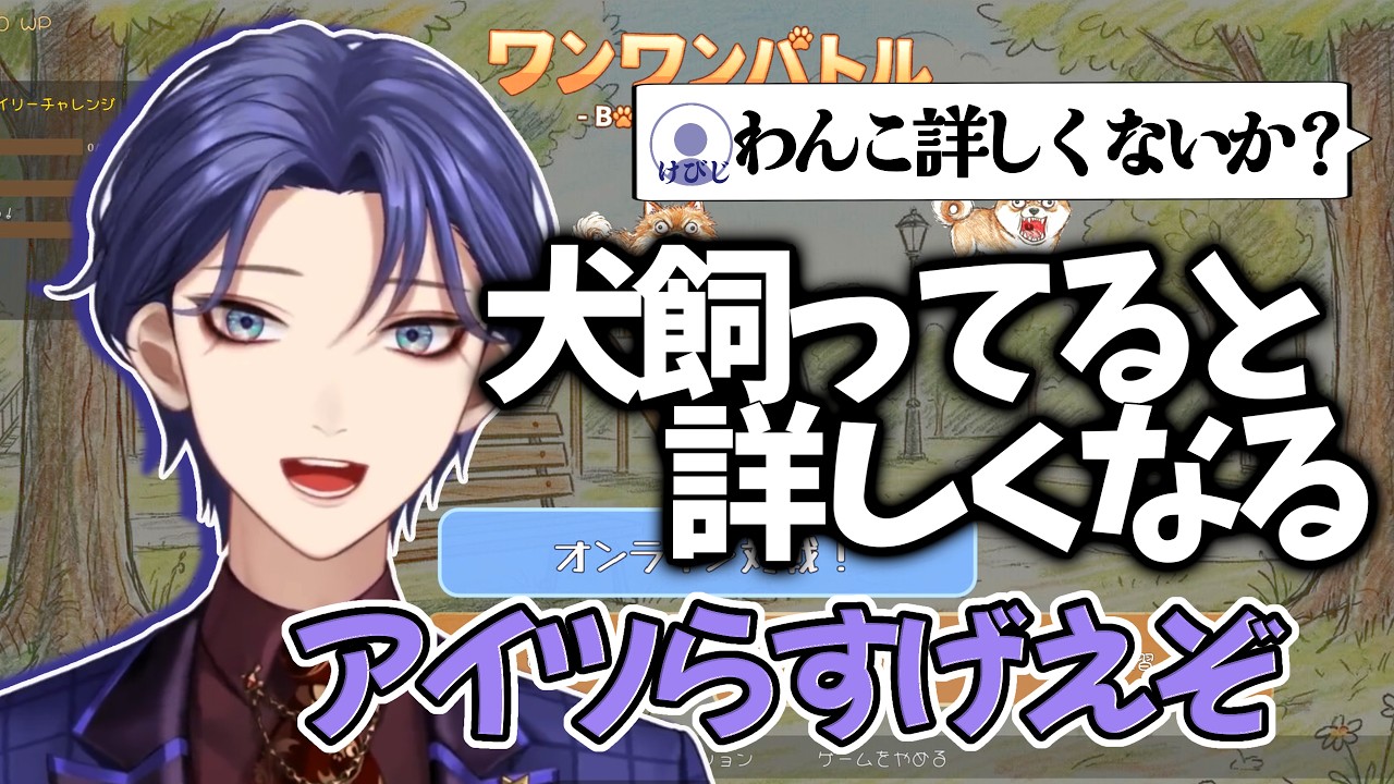 YouTubeサムネイル