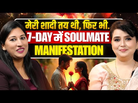 How I Manifested My Soulmate 7 Days Before My Wedding | Dr. Aadhyaa Kumar @DrAadhyaaKumar