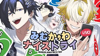 みむかゥわナイストライ - Mimukauwa Nice Try (Cover) - Unnämed vs Dacapo vs ????