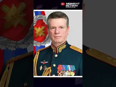 ⚡️ Задержан Начальник Главного управления кадров Минобороны Юрий Кузнецов