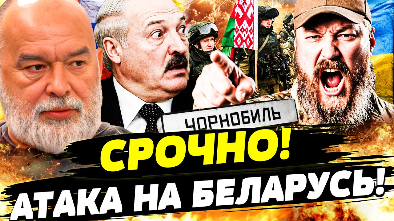 🙄СЕЙЧАС! МАДЯР ОБЪЯВИЛ ЛУКАШЕНКО ВОЙНУ! УДАР ПО ЧЕРНОБЫЛЮ? УКРАИНСКАЯ ОТВЕТ