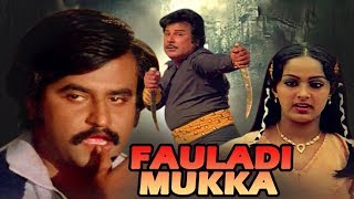 Fauladi Mukka (2018) Rajnikanth  Hindi Dubbed Movi