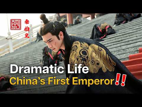 China's First Emperor and What They Don't Tell You About His Incredibly Dramatic Life