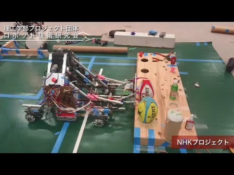 【新2回生の皆さんへ】「理工学部プロジェクト団体ロボット技術研究会：先輩からのメッセージ」（入学式特別サイトclass of 2020）