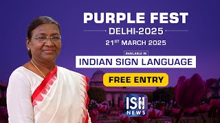 Purple Fest 2025 To Be Held at Rashtrapati Bhavan On 21 March