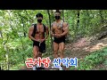 네추럴한 하체 강화 비밀 훈련법을 알아냈습니다. (feat. 자연빌더 이용승)