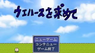 伝説のアイドルカードを探せ！#1