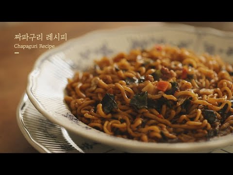 Chapaguri (Jjapaguri)