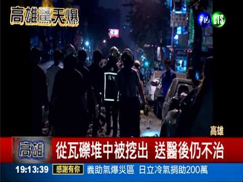 救難衝第一! 小隊長黃國棟捨身救