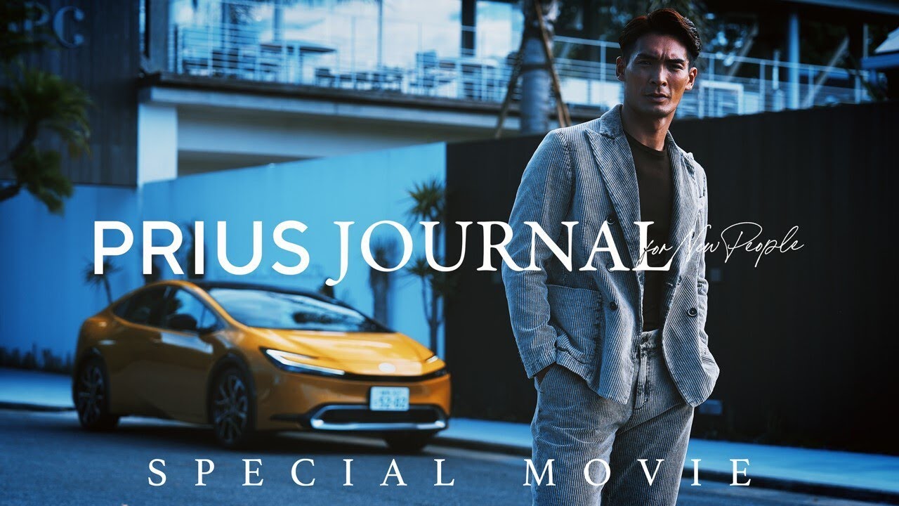 【PRIUS JOURNAL】Special Movie
