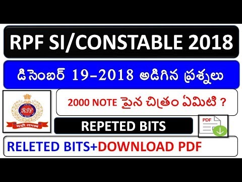 RPF SI DECEMBER-19-2018||(1ST/2ND/3RD SHIFTS)ASKED QUESTIONS||IMP FOR RPF(AP) SI/CONSTABLE EXAMS Video