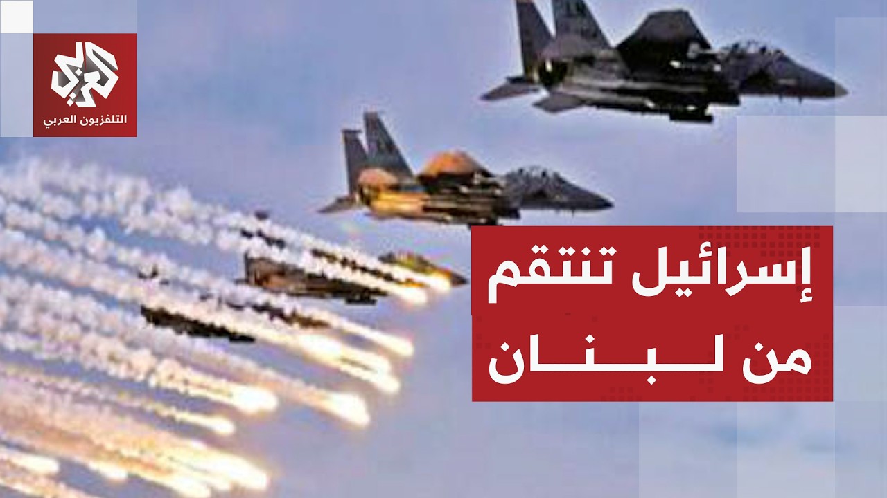 أعنف هجوم على لبنان .. غارات إسرائيلية واسعة تستهدف الضاحية الجنوبية وبيروت و