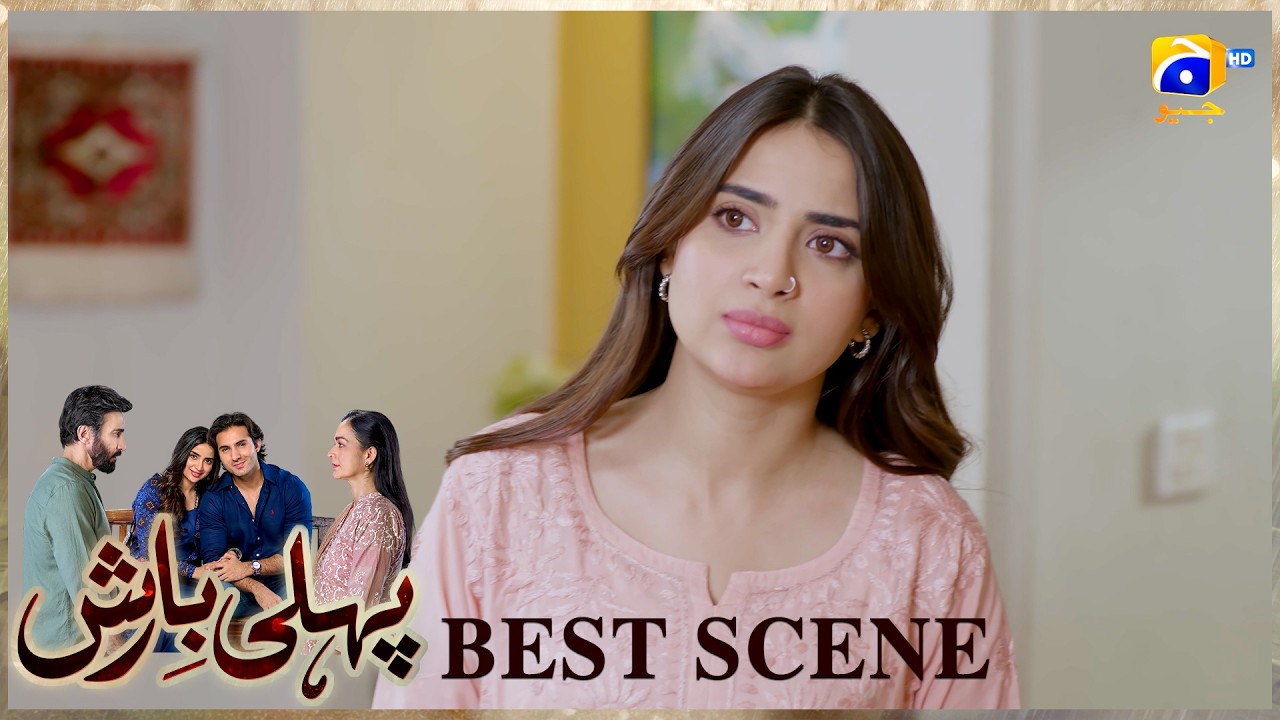 Pehli Barish Episode 17 | 𝐁𝐞𝐬𝐭 𝐒𝐜𝐞𝐧𝐞 𝟎𝟑 | Aijaz Aslam - Saboor Ali || Har Pal Geo