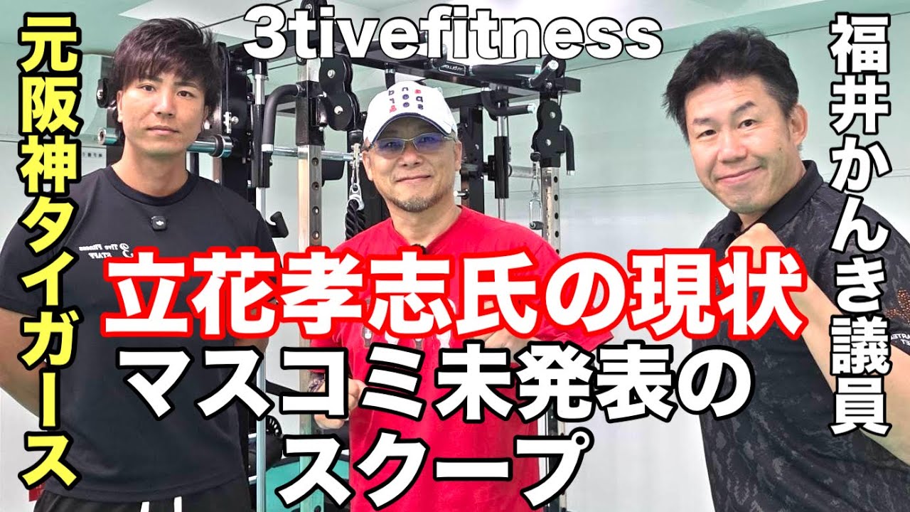 YouTubeサムネイル