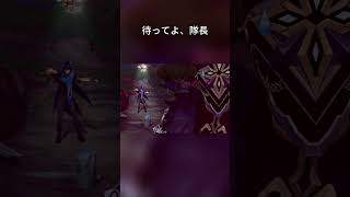 待ってよ、隊長【原神】