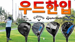 캘러웨이 패러다임 Ai 스모크 맥스 페어웨이우드 (정품)_동영상_이미지