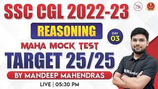 SSC CGL 2022 | Maha Mock Test | Target 25/25 | Day 3 |SSC CGL Reasoning Classes by Mandeep Mahendras