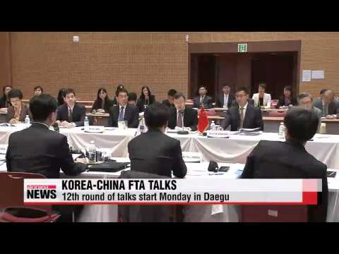 韓中FTA第12回協議が月曜から始まる (12th round of Korea-China FTA talks start Monday)