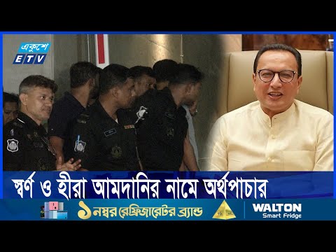 মধ্যরাতে ডায়মন্ড ওয়ার্ল্ডের এমডি দিলীপ আগারওয়াল গ্রেফতার