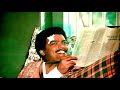 ജഗദീഷിൻ്റെ ഈ കോമഡി കണ്ടാ ഇതുപോലെ കിട�