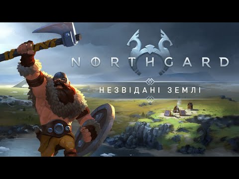 Настільна гра White Games / Geekach Games Нортґард. Незвідані землі Northgard: Uncharted Lands (GKCH160)