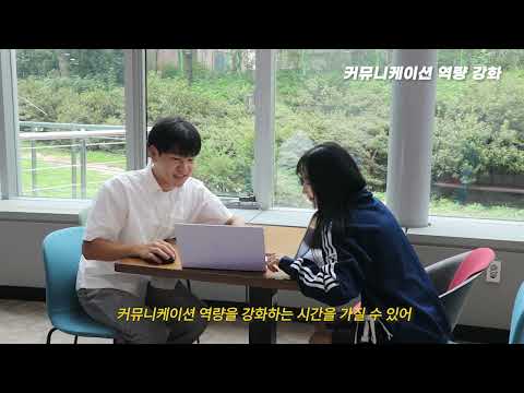 미디어커뮤니케이션학과 홍보 영상