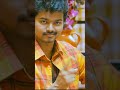 Pasangala Avunga Pokkula Vazhara Vidunga Vettaikaran Thalapathyvijay Shorts Sunnxt