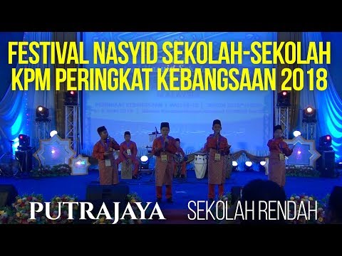 FNSS KPM KEBANGSAAN 2018 [SR] | PUTRAJAYA