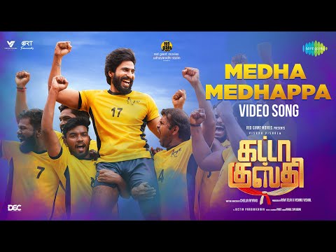 medha medhappa song lyrics Thumbnail