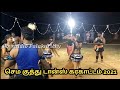செம குத்து டான்ஸ் கரகாட்டம் 2021 Sema Kuthu Karakatt