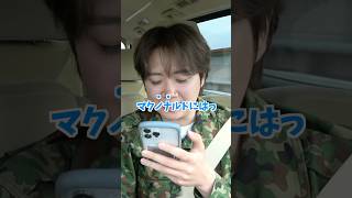 - 大型企画なのに滑舌が終わりすぎてるゆうまの噛み5連発wwwwww #コムドット #人狼鬼ごっこ